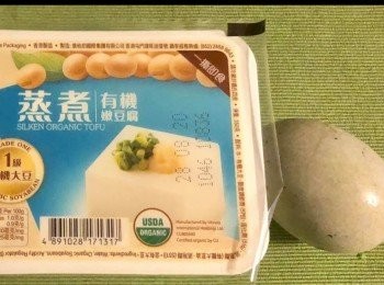 step1: 豆腐和皮蛋。