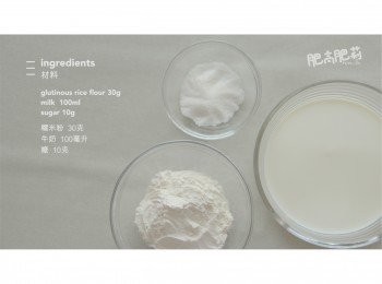 step1: 主要材料: 糯米粉30g, 牛奶100ml和糖10g