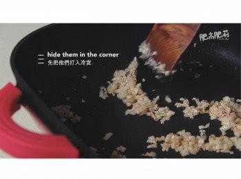 step7: 爆香蔥頭和蒜粒, 之後把它們放在一邊