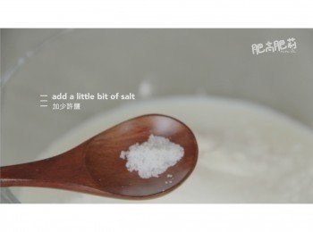 step3: 再加少許鹽