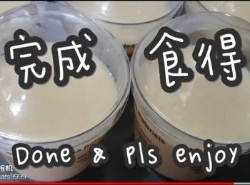 step13: 完成食得