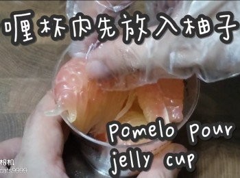 step11: 啫喱杯內先放入柚子肉