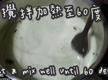 step7: 攪拌加熱至60度