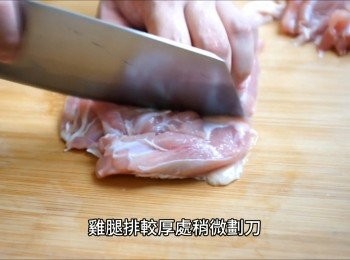step4: 雞腿排較厚處稍微劃刀，用紙巾擦乾水分，撒上適量鹽巴及黑胡椒