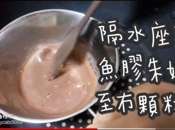 step9: 隔水座溶魚膠粉至冇顆粒