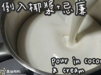 step25: 糖倒入椰奶和忌廉