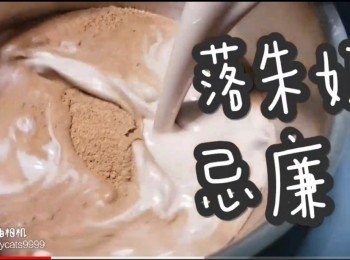 step4: 先倒入熱滾水 ☞ 細火煮溶砂糖 ☞ 倒入朱古力奶和忌廉