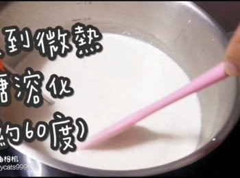 step6: 細火煮溶砂糖約60度