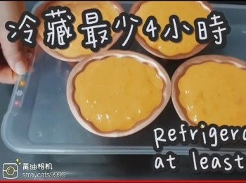 step17: 冷藏最少4小時