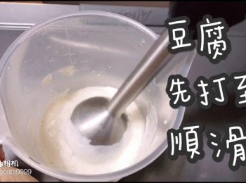 step3: 豆腐先打順滑備用