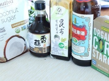 step2: Ready 調味料