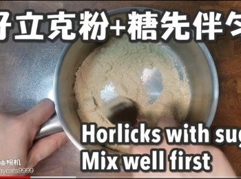 step3: 好立x粉和糖先混合拌勻