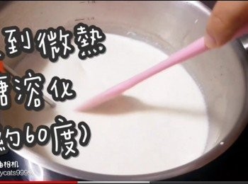 step7: 細火煮溶砂糖約60度