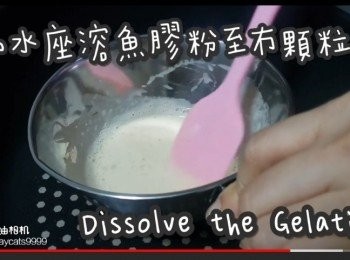 step30: 隔水座溶魚膠粉至冇顆粒