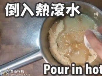 step4: 倒入熱滾水