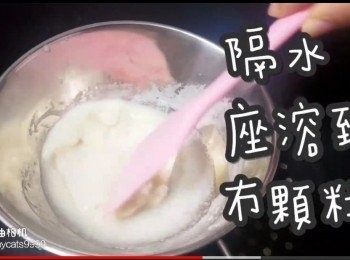 step12: 隔熱水座溶魚膠粉至冇顆粒
