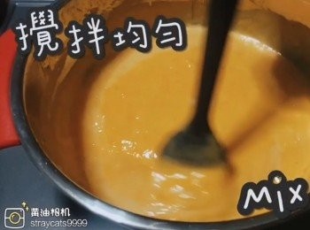 step14: 攪拌均勻