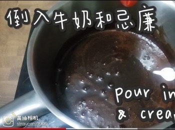 step6: 倒入牛奶和忌廉