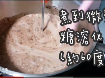 step5: 細火煮溶砂糖約60度