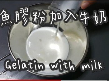 step10: 魚膠粉加入牛奶