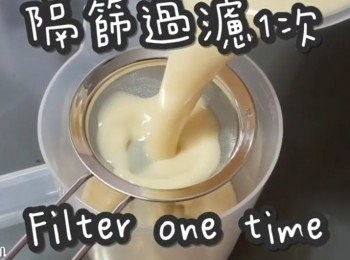 step10: 隔篩過濾1次