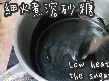 step5: 細火煮溶砂糖