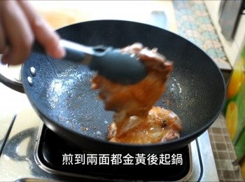 step8: 煎到兩面都金黃後起鍋，可以用剪刀剪較厚處看看有沒有完全熟透