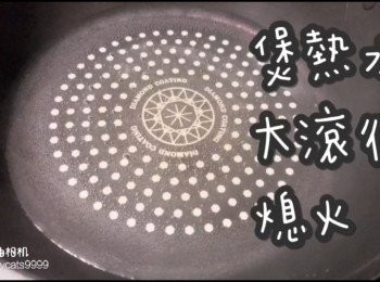 step11: 煲熱水至大滾後熄火