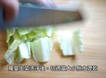 step2: 蘿美生菜洗淨後，切適當大小後脫水瀝乾