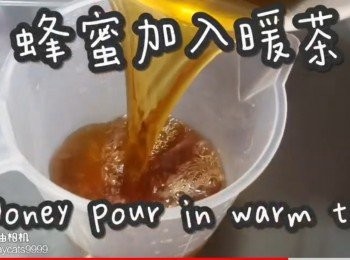 step15: 蜂蜜加入暖茶