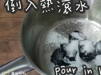 step4: 倒入熱滾水