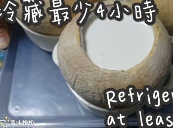 step36: 冷藏最少4小時