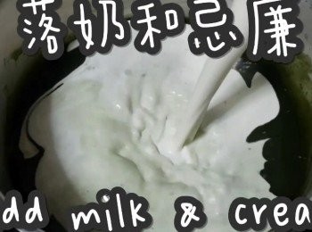 step6: 倒入牛奶和忌廉