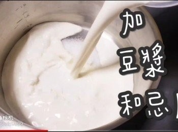 step6: 倒入豆漿和忌廉