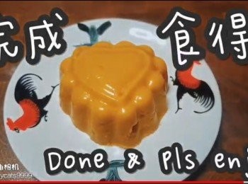 step18: 完成食得