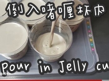 step15: 倒入啫喱杯內