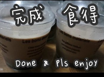 step17: 完成食得