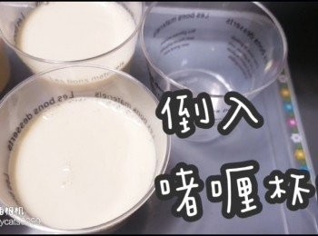 step17: 倒入啫喱杯內
