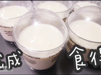 step19: 完成食得