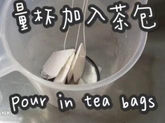 step4: 加入茶包