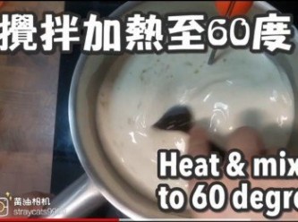step7: 攪拌加熱至60度