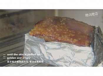 step14: 再用230度焗30分鐘, 直至豬皮爆開起泡泡, 變到金黃鬆脆