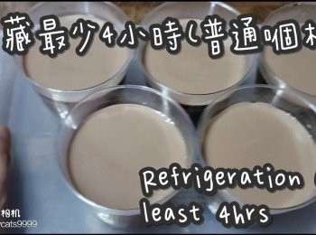 step16: 冷藏最少4小時