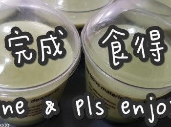 step18: 完成食得