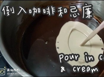 step6: 倒入咖啡和忌廉