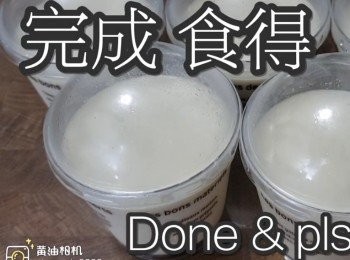 step17: 完成食得