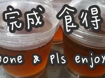 step19: 完成食得