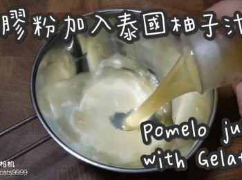 step5: 魚膠粉加入金柚汁