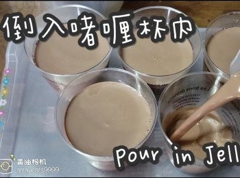 step15: 倒入啫喱杯內