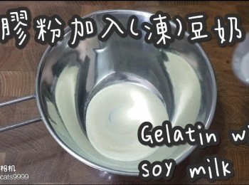step10: 魚膠粉加入豆奶